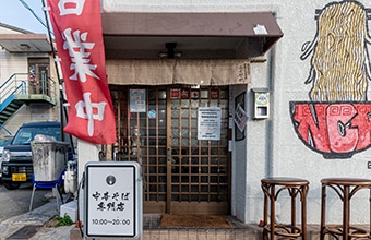 入口